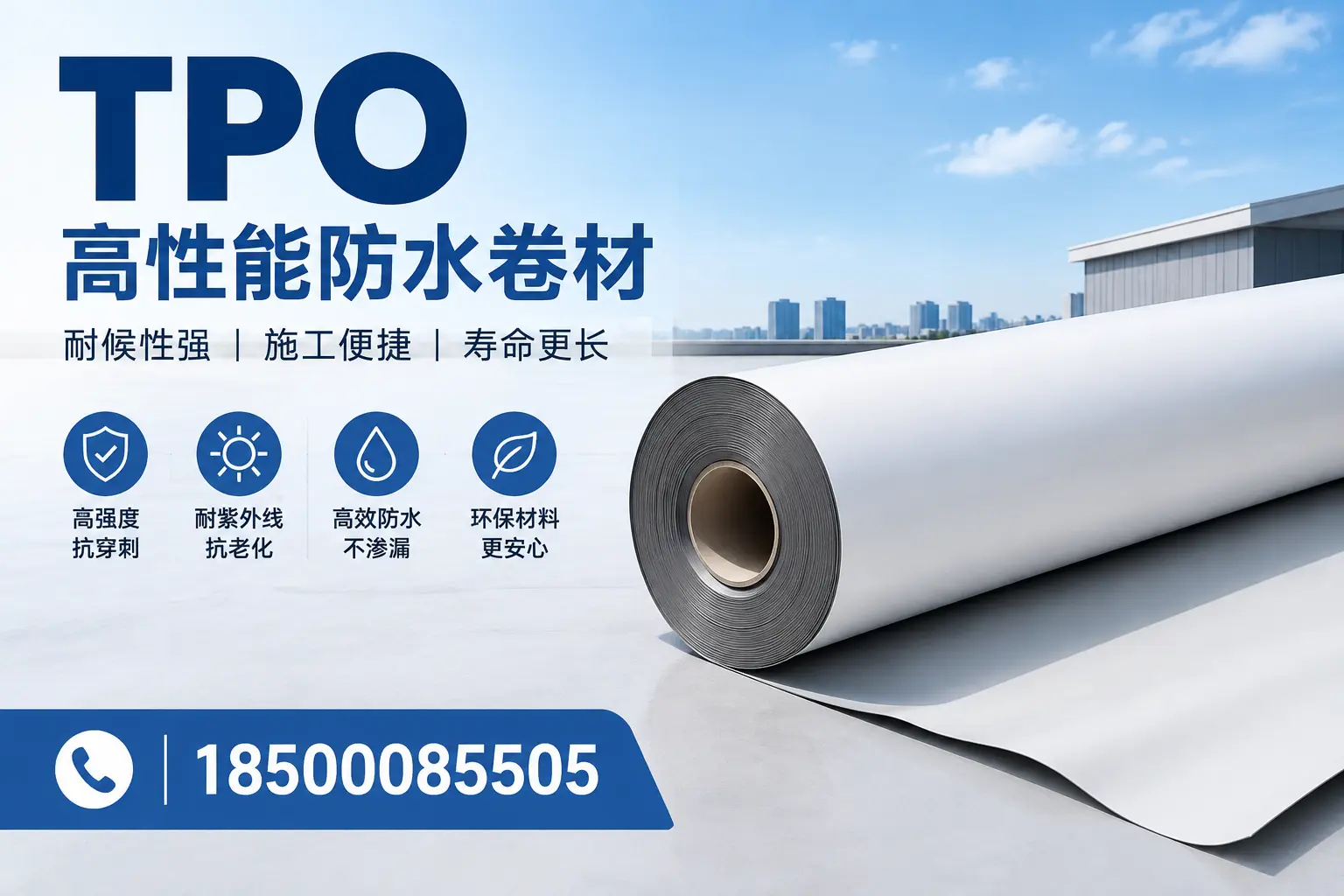 tpo使用中的常见问题,四平企业必看技巧